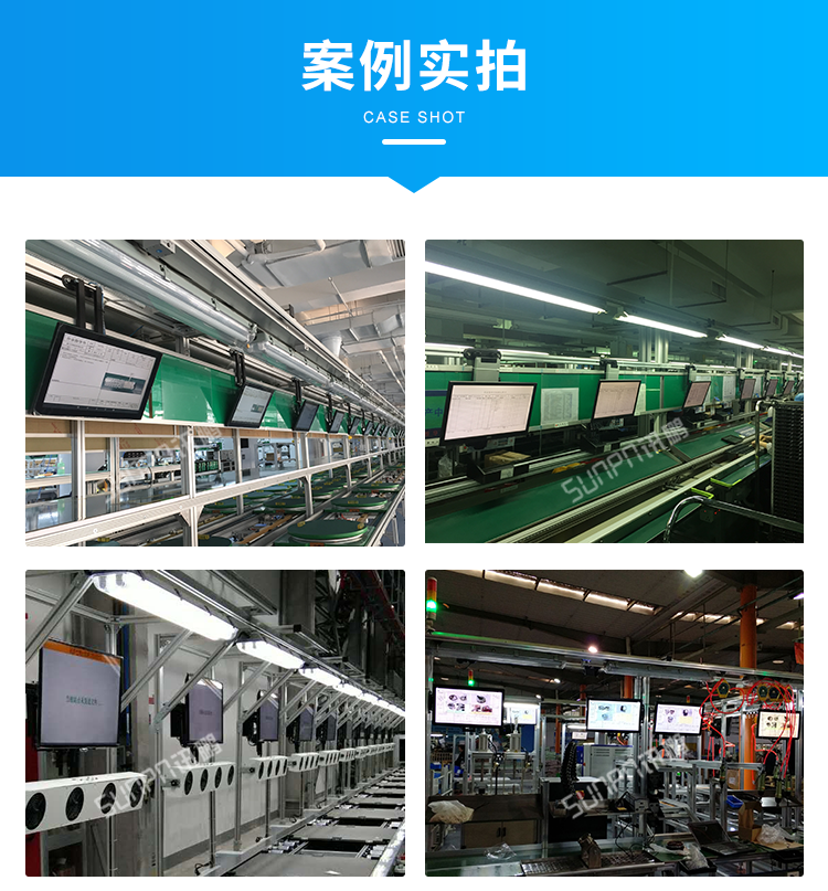 工業觸摸一體機-現場案例 工業觸摸一體機-現場案例
