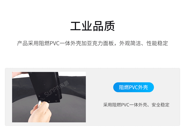 LED計數器數量顯示屏-工業品質 LED計數器數量顯示屏-工業品質