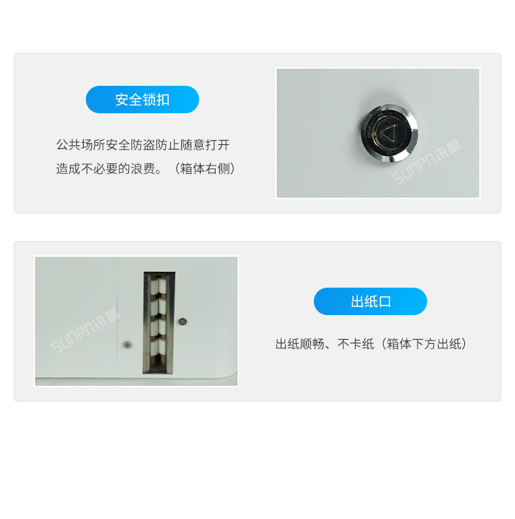 智能掃碼取紙機(jī)-細(xì)節(jié)說明 智能掃碼取紙機(jī)-細(xì)節(jié)說明