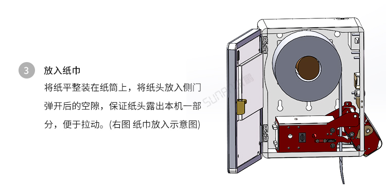 公廁人臉識(shí)別取紙機(jī)-操作說明 公廁人臉識(shí)別取紙機(jī)-操作說明