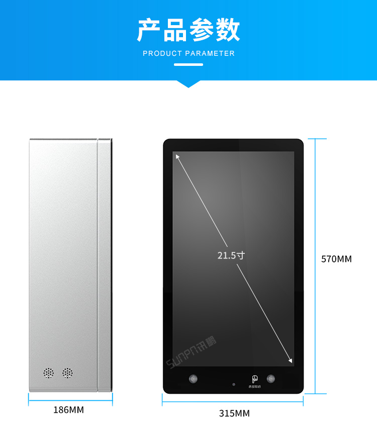 人臉識別廁紙機-參數(shù)說明 人臉識別廁紙機-參數(shù)說明