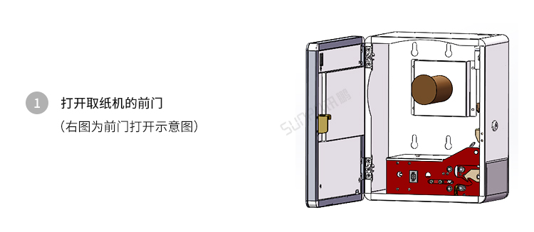 人臉識別廁紙機-操作說明 人臉識別廁紙機-操作說明