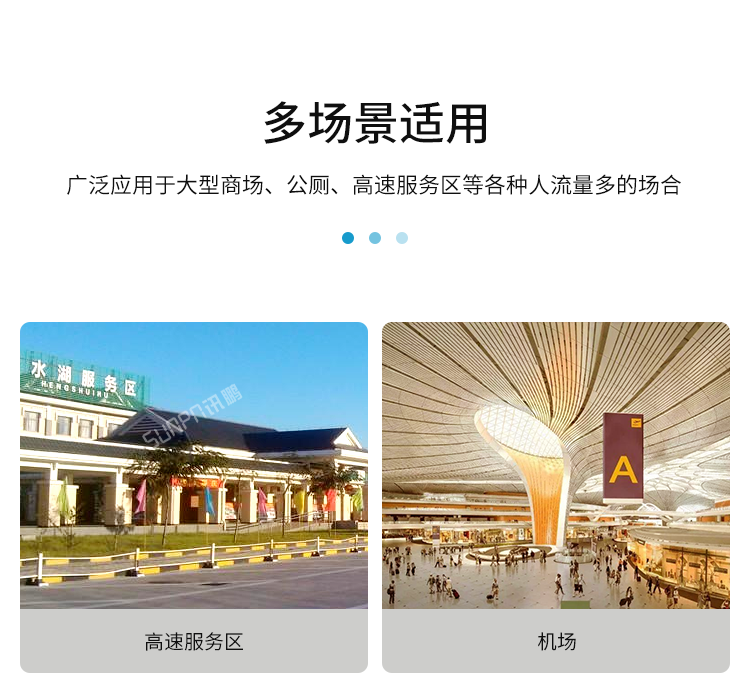 人臉識別廁紙機-應用場景 人臉識別廁紙機-應用場景
