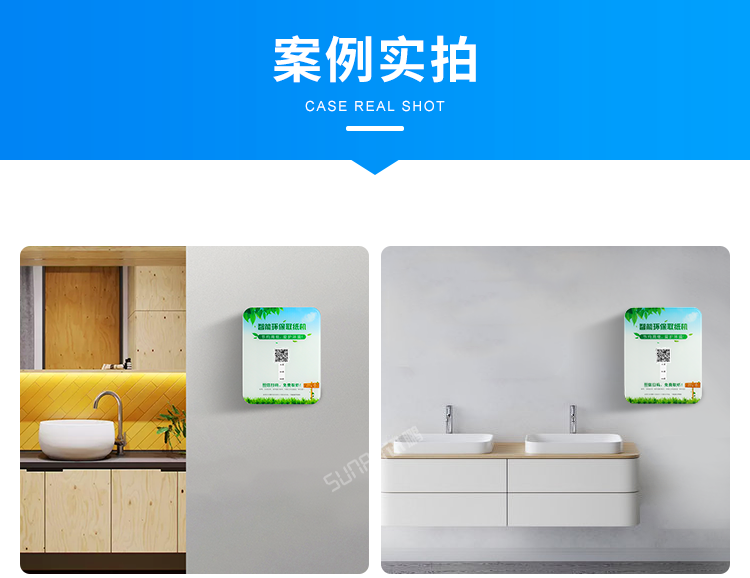 智能掃碼取紙機(jī)-現(xiàn)場案例 智能掃碼取紙機(jī)-現(xiàn)場案例