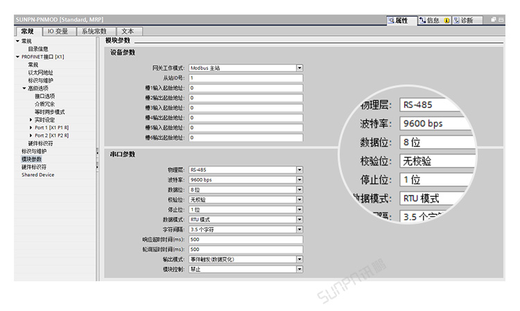 PROFINET模塊-操作說明 PROFINET模塊-操作說明
