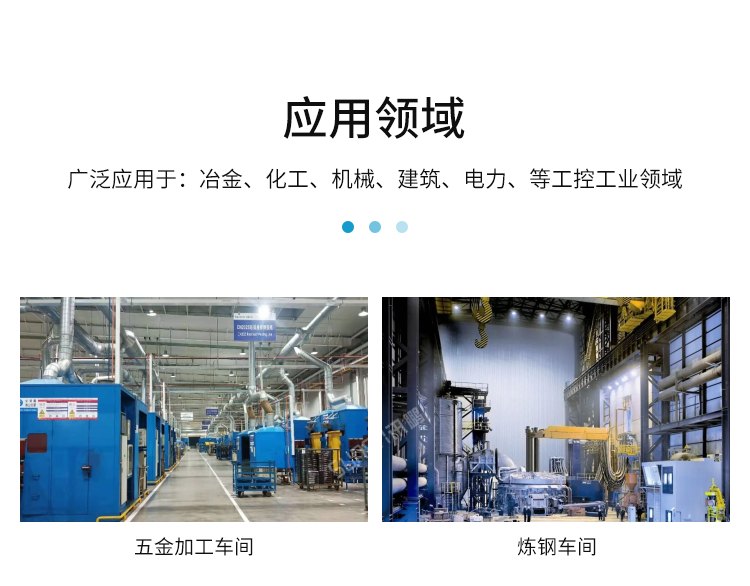 PROFINET模塊-應用場景 PROFINET模塊-應用場景
