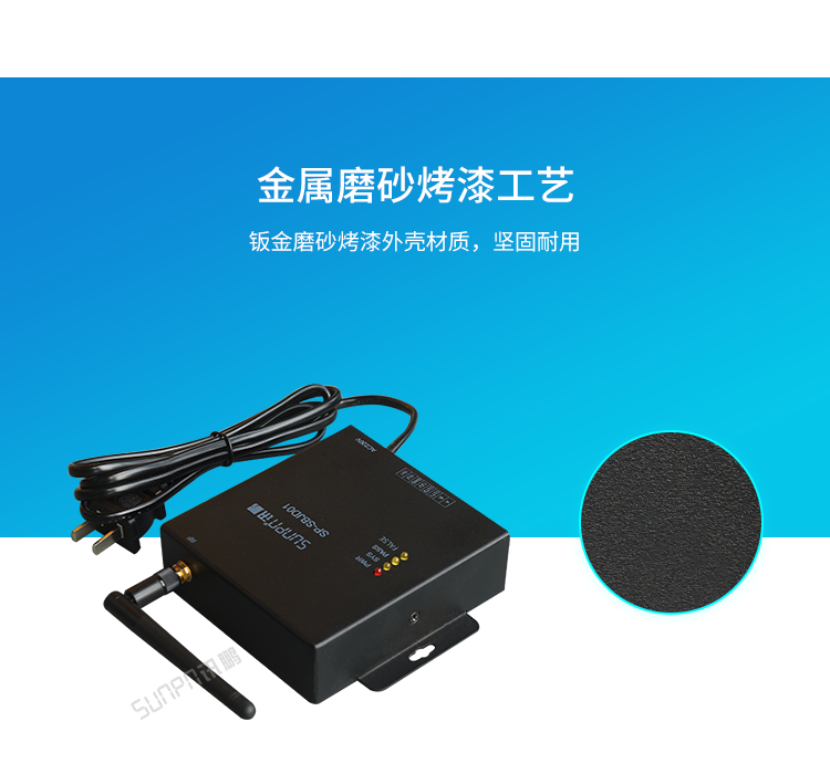 設備防靜電監(jiān)控系統(tǒng)-產品介紹 設備防靜電監(jiān)控系統(tǒng)-產品介紹