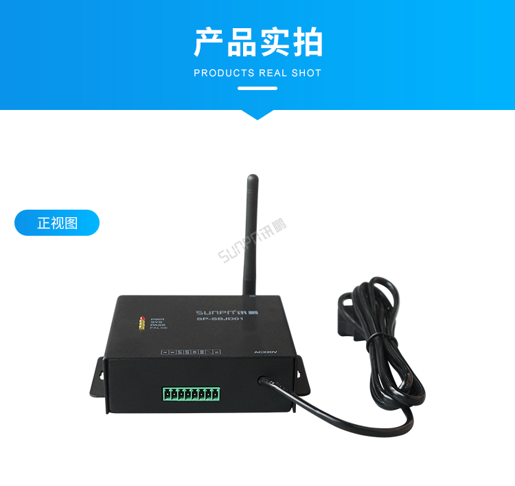 設備防靜電監(jiān)控系統(tǒng)-產品實拍 設備防靜電監(jiān)控系統(tǒng)-產品實拍