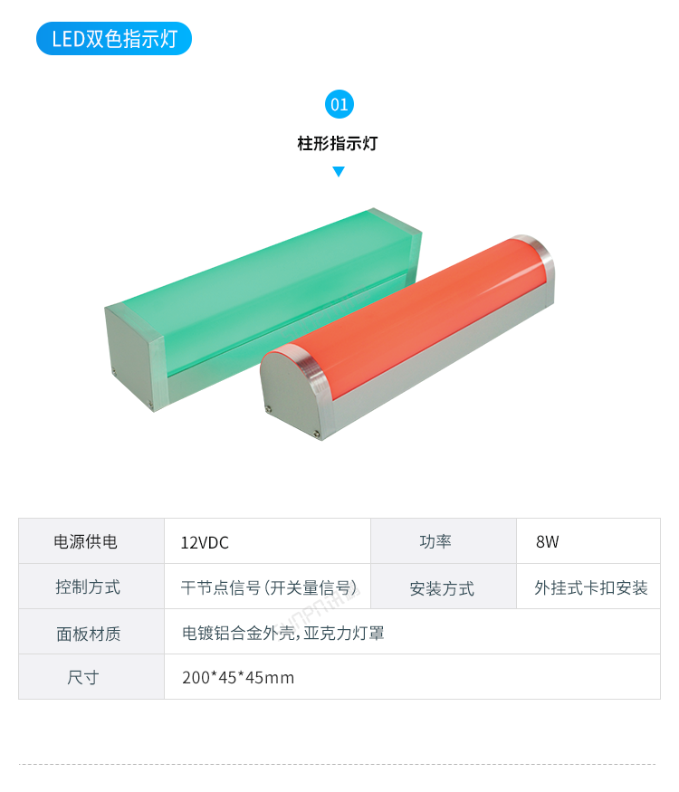 智能公廁系統-硬件解決方案