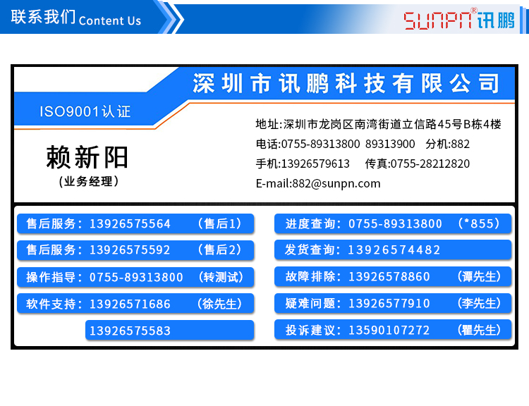 智能公廁系統-硬件解決方案