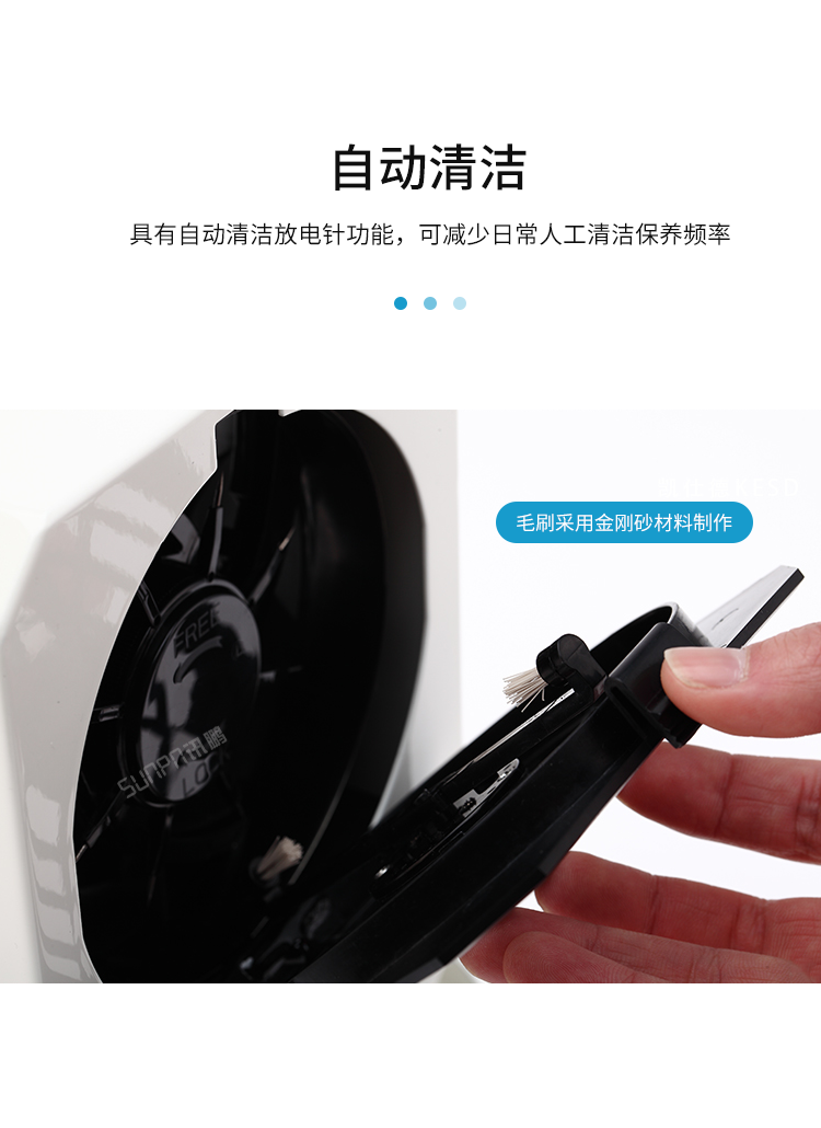 工業(yè)離子風(fēng)機-自動清潔 工業(yè)離子風(fēng)機-自動清潔