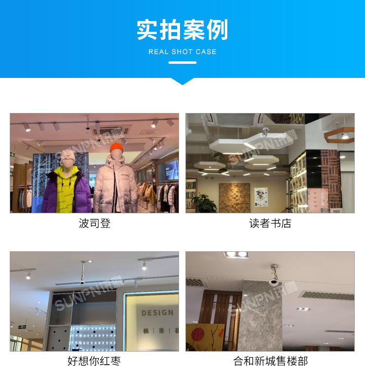 人流分析攝像頭-實拍案例 人流分析攝像頭-實拍案例