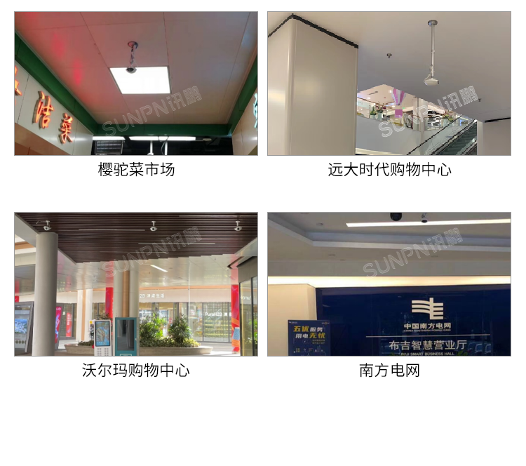 人流分析攝像頭-實拍案例 人流分析攝像頭-實拍案例