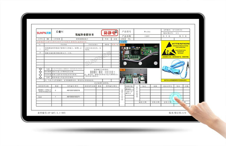 E-SOP電子作業(yè)指導(dǎo)書系統(tǒng) E-SOP電子作業(yè)指導(dǎo)書系統(tǒng)