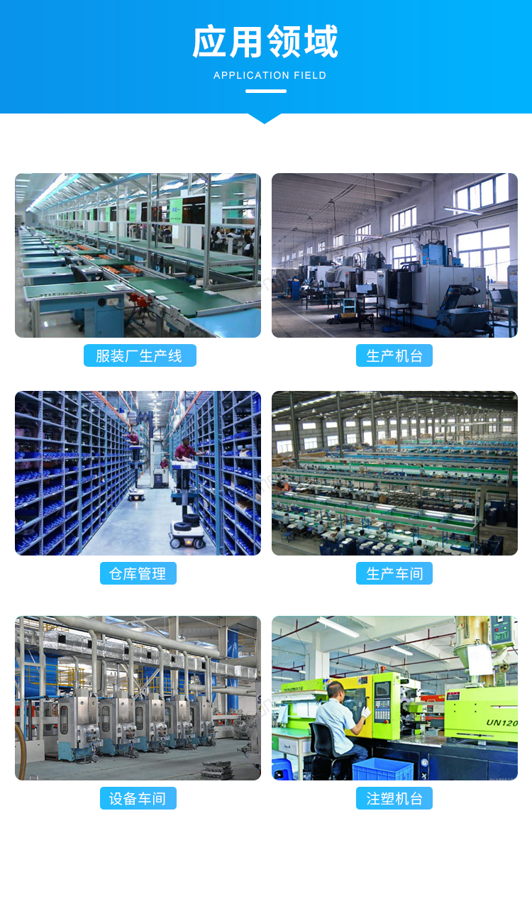 Windows小電腦終端-應(yīng)用場(chǎng)景 Windows小電腦終端-應(yīng)用場(chǎng)景