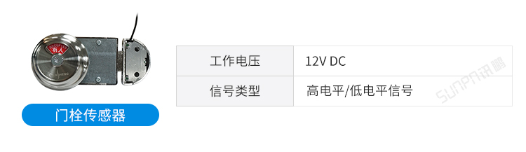 廁位傳感器推薦 廁位傳感器推薦