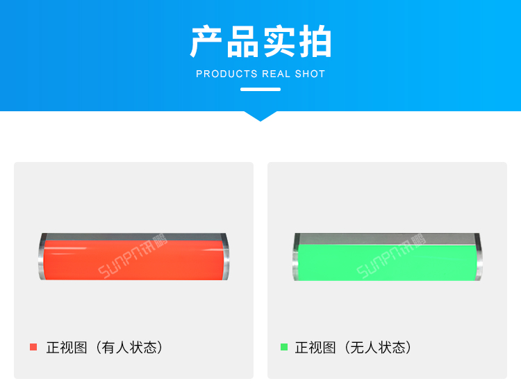 廁所有人無人雙色燈產(chǎn)品實(shí)拍 廁所有人無人雙色燈產(chǎn)品實(shí)拍