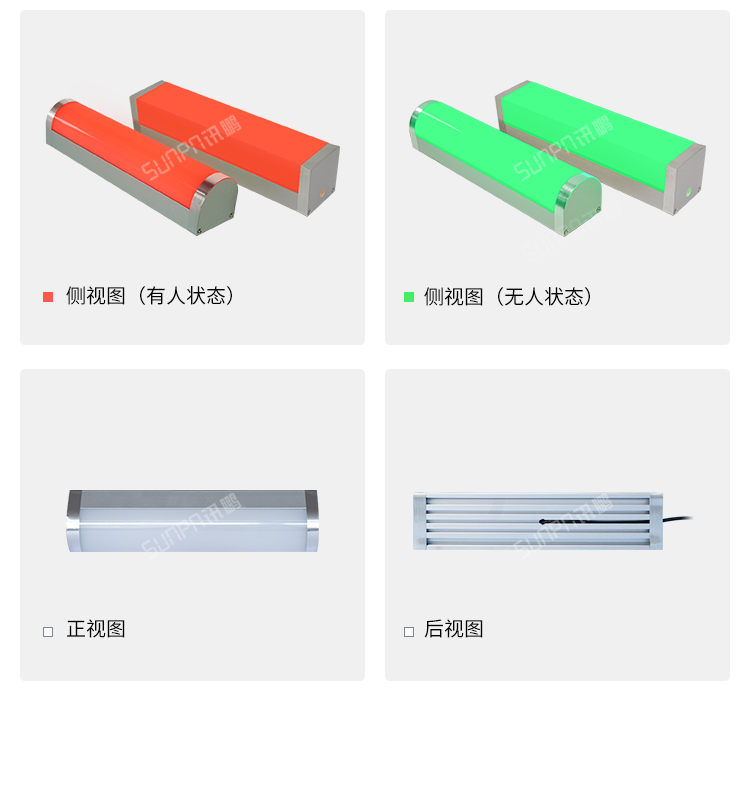 廁所有人無人雙色燈產(chǎn)品實(shí)拍 廁所有人無人雙色燈產(chǎn)品實(shí)拍