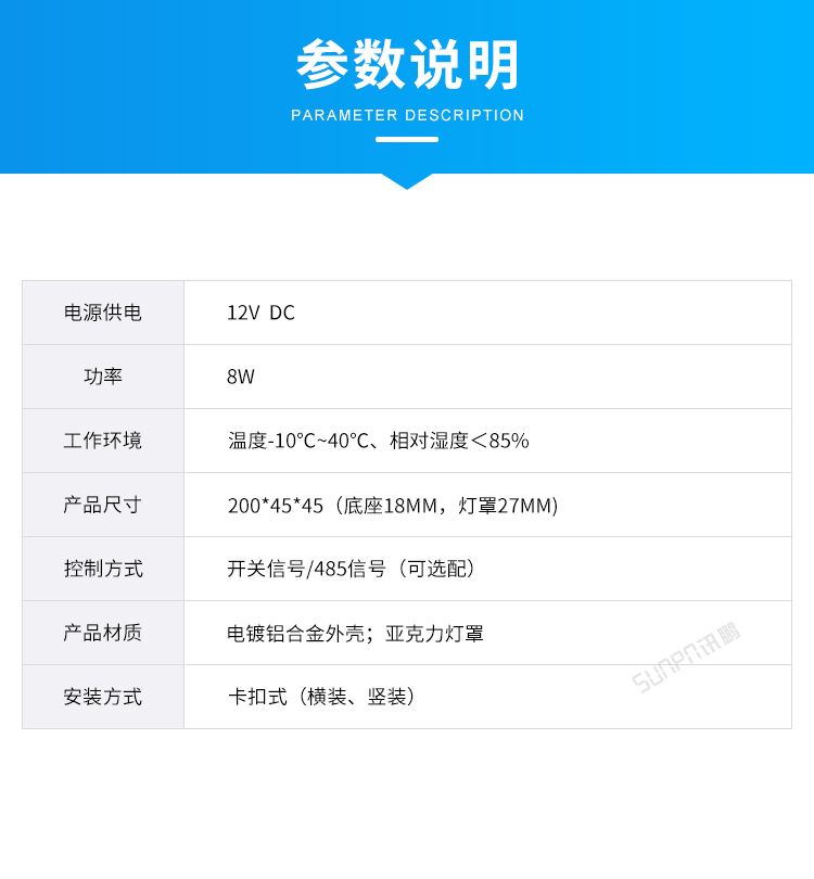 廁所有人無人雙色燈參數(shù)說明 廁所有人無人雙色燈參數(shù)說明