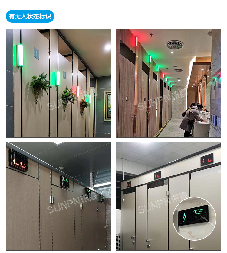 廁所實(shí)拍案例 廁所實(shí)拍案例
