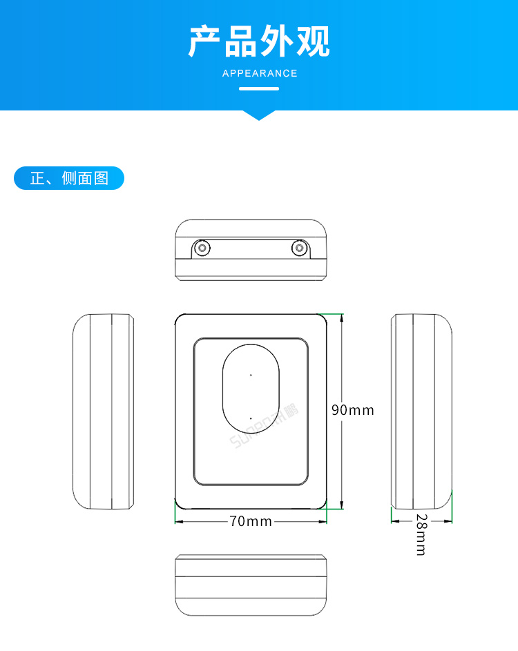 人流量計數器-產品外觀 人流量計數器-產品外觀