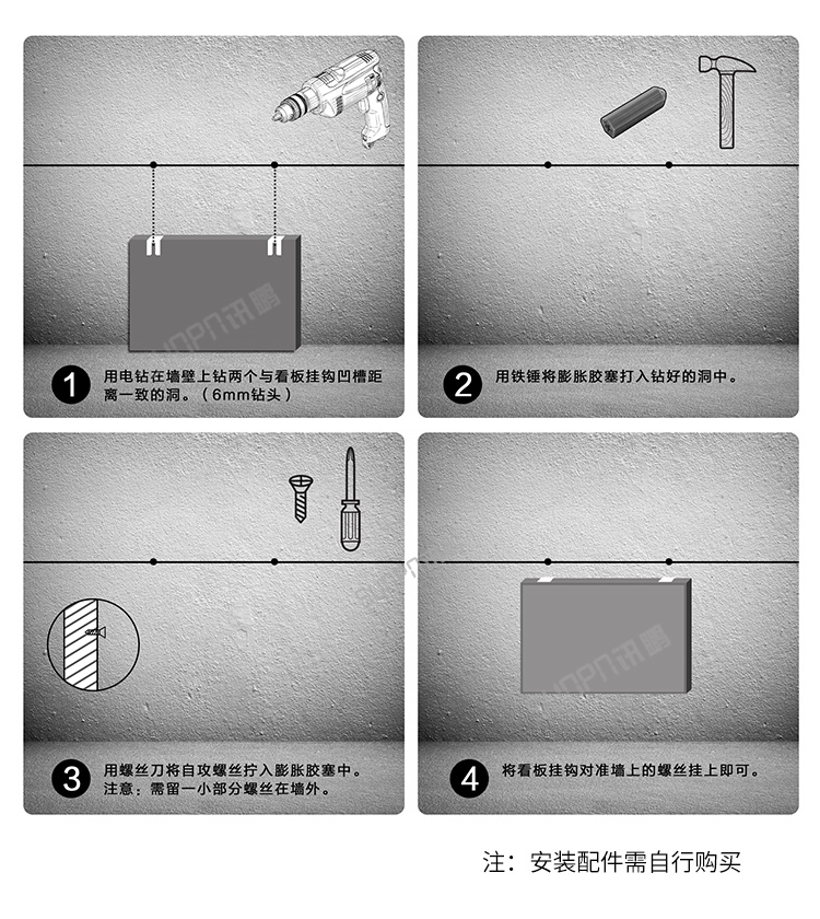 LED天數(shù)倒計(jì)時(shí)牌-安裝說明 LED天數(shù)倒計(jì)時(shí)牌-安裝說明