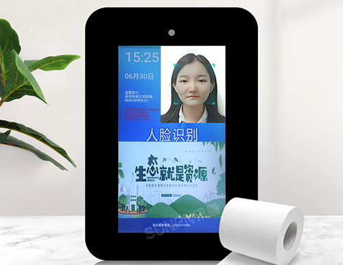 公廁智能取紙機 公廁智能取紙機