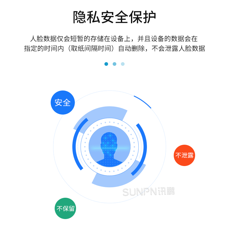 公廁智能取紙機-產品介紹 公廁智能取紙機-產品介紹