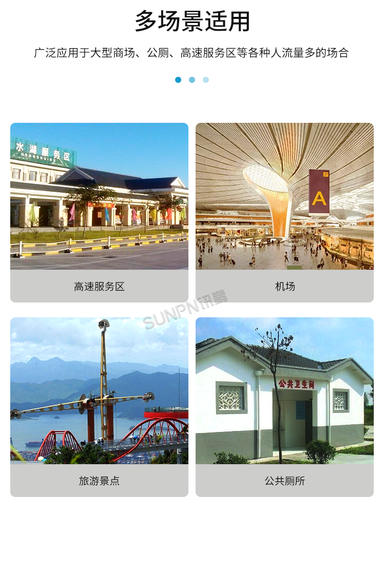 公廁智能取紙機-產品介紹 公廁智能取紙機-產品介紹