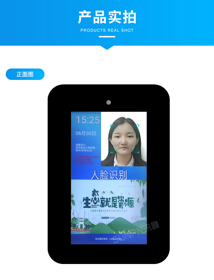 公廁智能取紙機-產品實拍 公廁智能取紙機-產品實拍