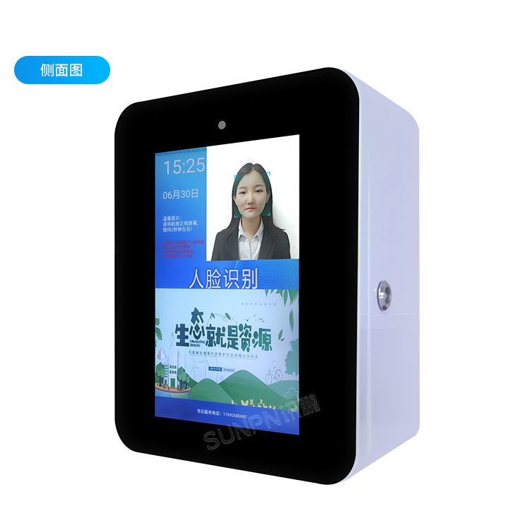公廁智能取紙機-產品實拍 公廁智能取紙機-產品實拍