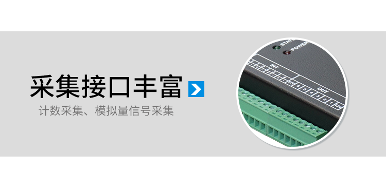 工業(yè)物聯網智能網關-產品介紹 工業(yè)物聯網智能網關-產品介紹