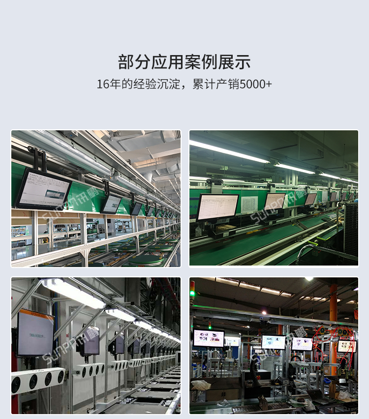 安卓觸摸屏一體機-現場案例 安卓觸摸屏一體機-現場案例