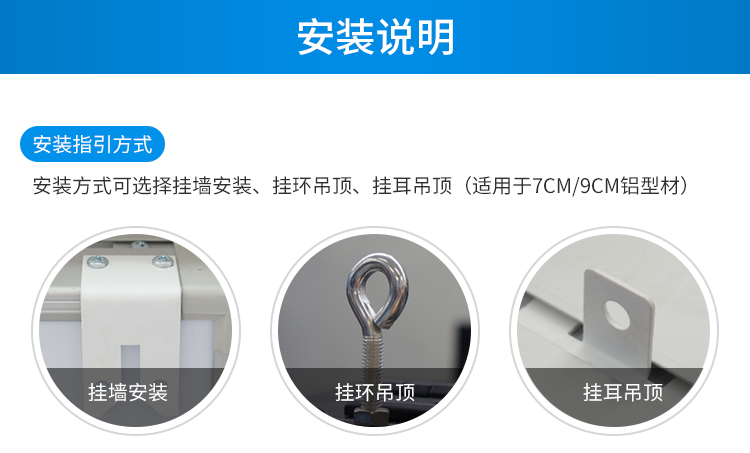 客流量統(tǒng)計系統(tǒng)-安裝說明