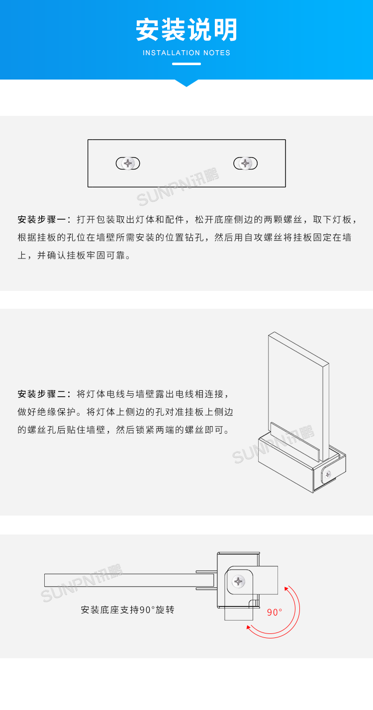 公廁有人無(wú)人指示牌-安裝說(shuō)明 公廁有人無(wú)人指示牌-安裝說(shuō)明