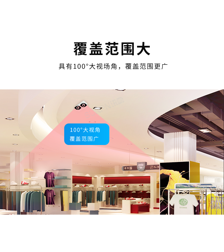 3D雙目人流量攝像頭-覆蓋范圍大 3D雙目人流量攝像頭-覆蓋范圍大