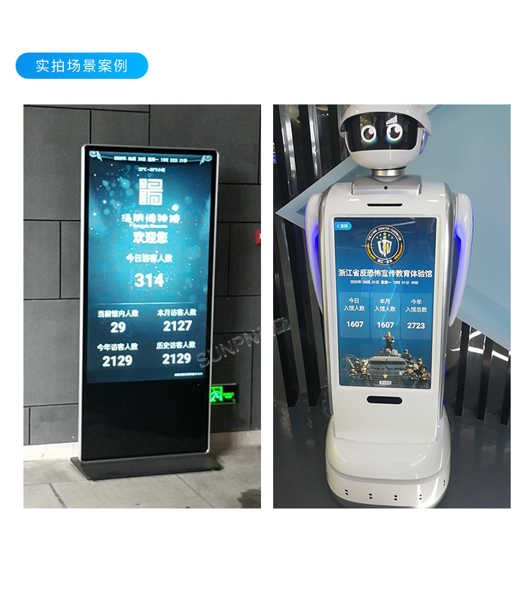 3D雙目人流量攝像頭-定制案例展示 3D雙目人流量攝像頭-定制案例展示