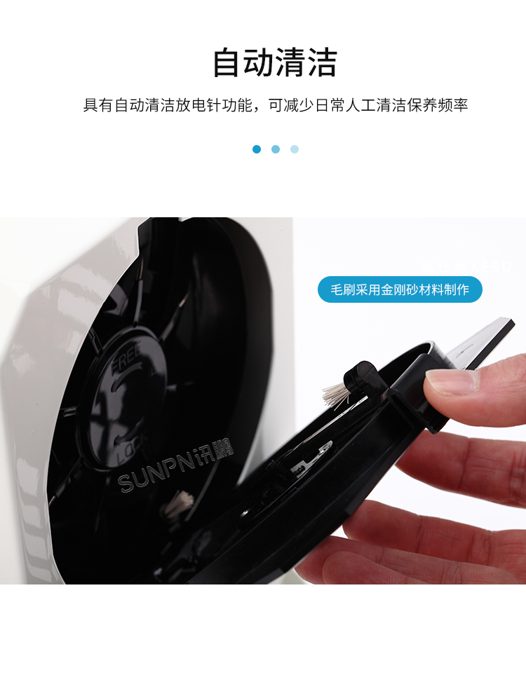 工業除靜電離子風機-產品介紹 工業除靜電離子風機-產品介紹