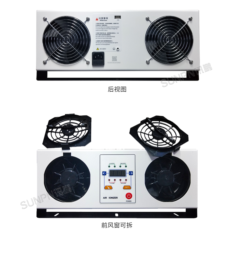工業除靜電離子風機-SP-40AR產品實拍 工業除靜電離子風機-SP-40AR產品實拍