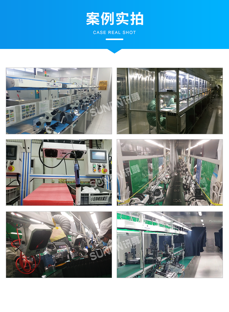 工業除靜電離子風機-案例實拍 工業除靜電離子風機-案例實拍