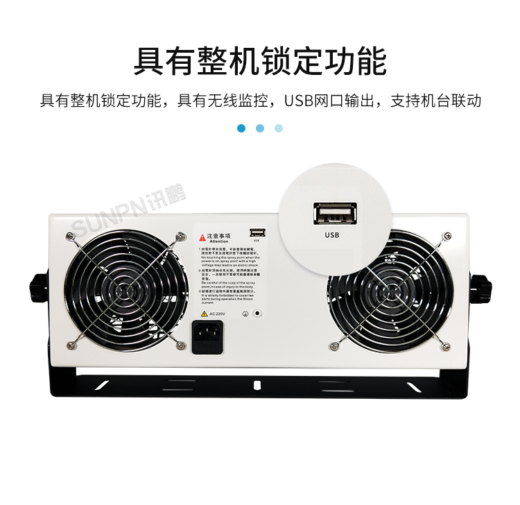 工業(yè)智能離子風(fēng)機(jī)-產(chǎn)品介紹 工業(yè)智能離子風(fēng)機(jī)-產(chǎn)品介紹
