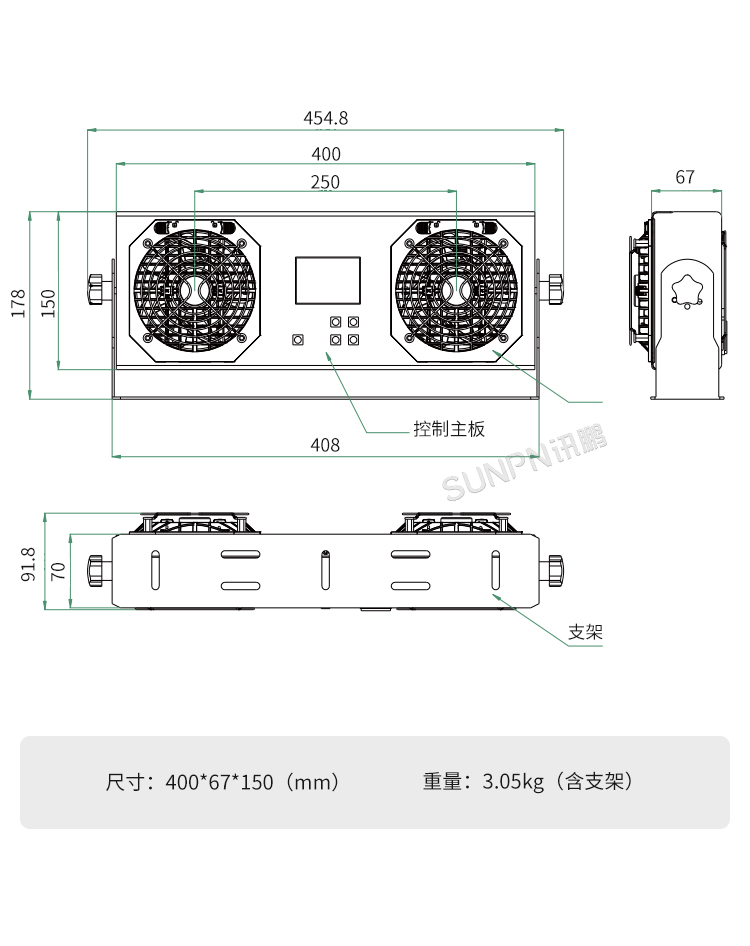 工業(yè)智能離子風(fēng)機(jī)-SP-40AR細(xì)節(jié)說(shuō)明 工業(yè)智能離子風(fēng)機(jī)-SP-40AR細(xì)節(jié)說(shuō)明