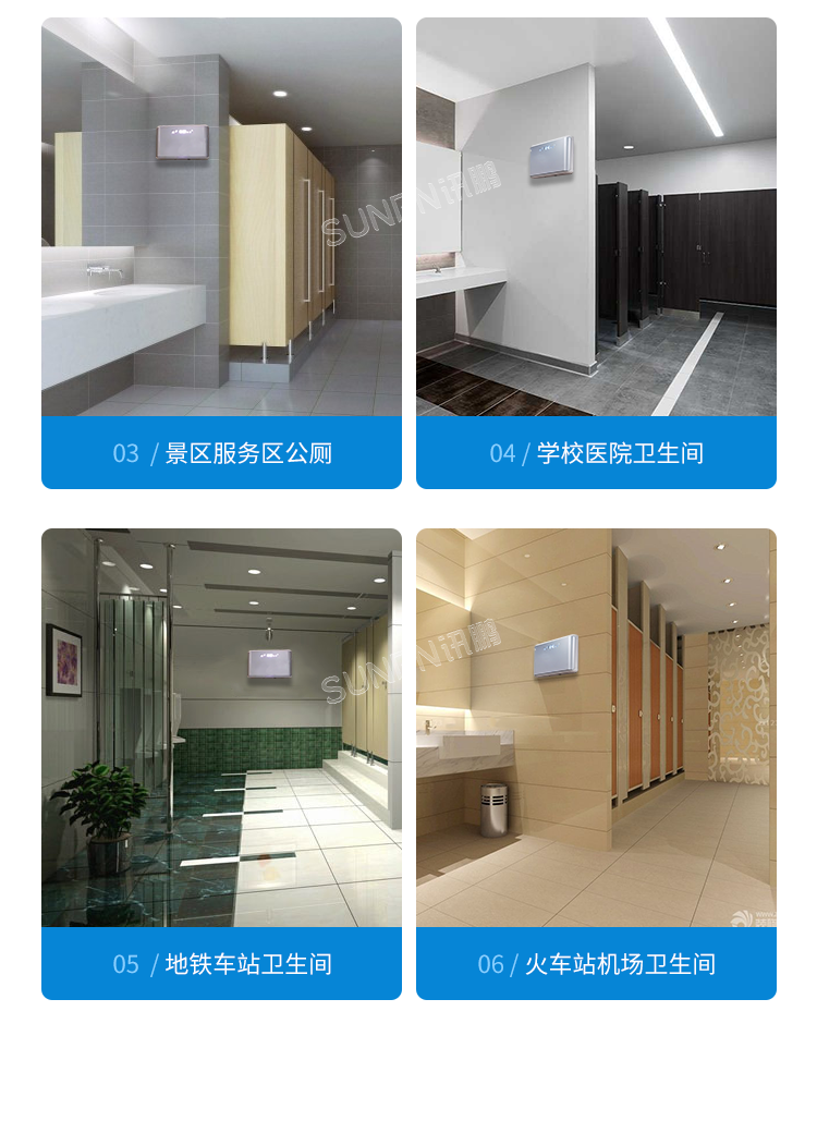 公廁智能除臭殺菌機(jī)-應(yīng)用場(chǎng)景 公廁智能除臭殺菌機(jī)-應(yīng)用場(chǎng)景