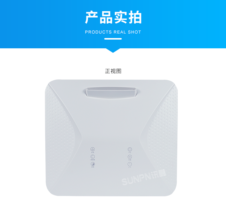 公廁智能除臭殺菌機-產品展示 公廁智能除臭殺菌機-產品展示