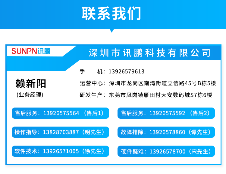 ESD防靜電監控系統聯系方式