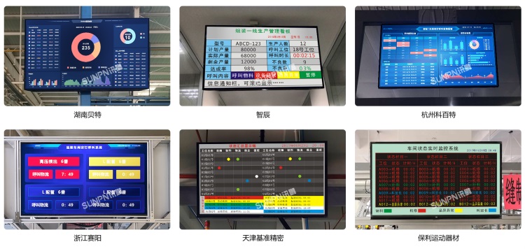安燈系統-現場案例 安燈系統-現場案例
