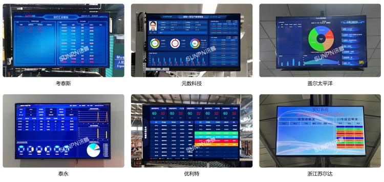安燈系統-現場案例 安燈系統-現場案例