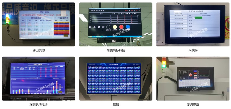 安燈系統-現場案例 安燈系統-現場案例