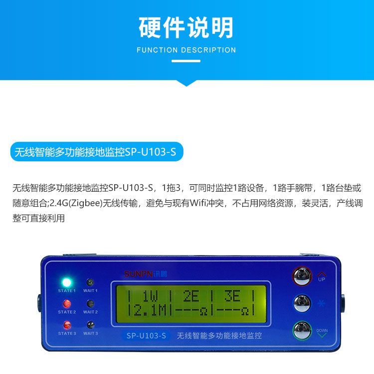 ESD系統智能靜電監控儀 ESD系統智能靜電監控儀