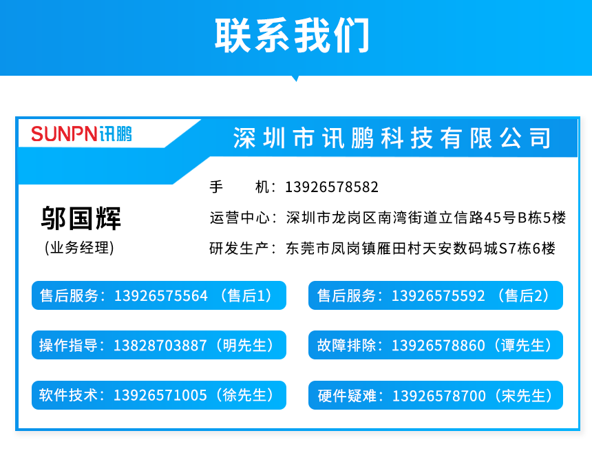 1688003119878589.png 鄔國輝.png